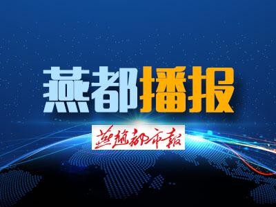 石家庄：购买网络游戏宠物，被微信“好友”骗走5200元